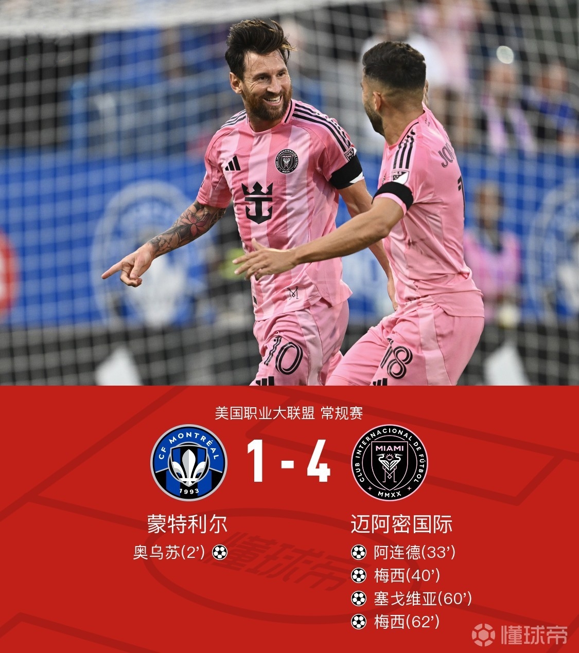 关于西甲冲刺阶段走向成谜,阿斯顿维拉单刀错失,媒体盛赞,球队文化再被提及的信息