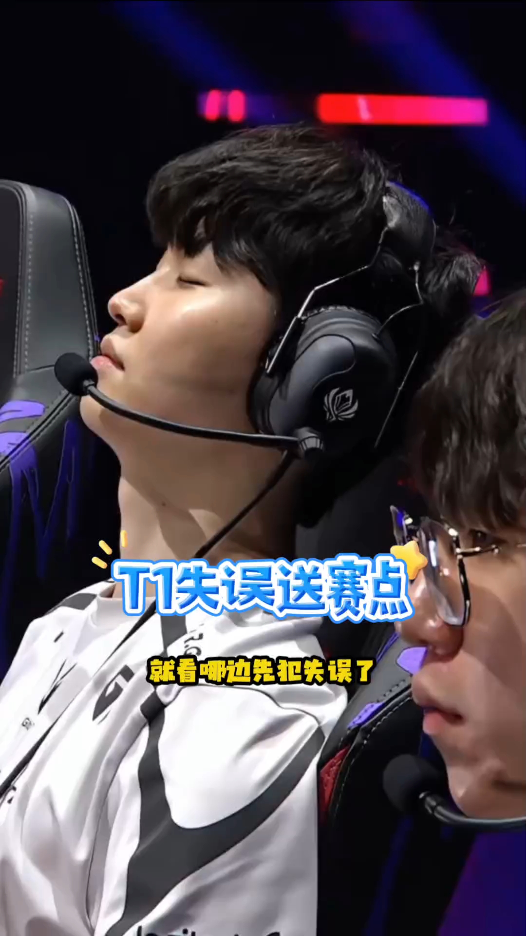 爱游戏官网关于神仙打架Ming在TL比赛中失利，亚冠清晨刷纪录看傻球迷的信息